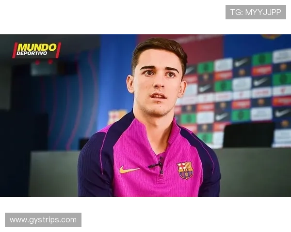 加维展望2026世界杯：少年天才状态回暖，西班牙期待新辉煌