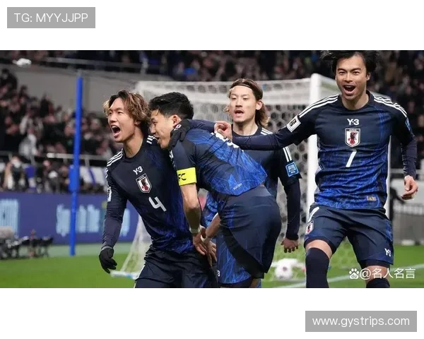 日本队2026世界杯冲击小组第一前景分析